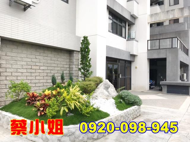 竹南科專三路4房法拍