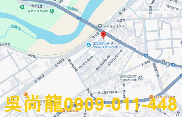 宜蘭宜蘭市透天法拍-5