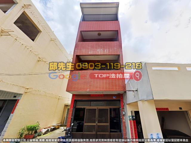 承明法拍｜南投草屯鎮