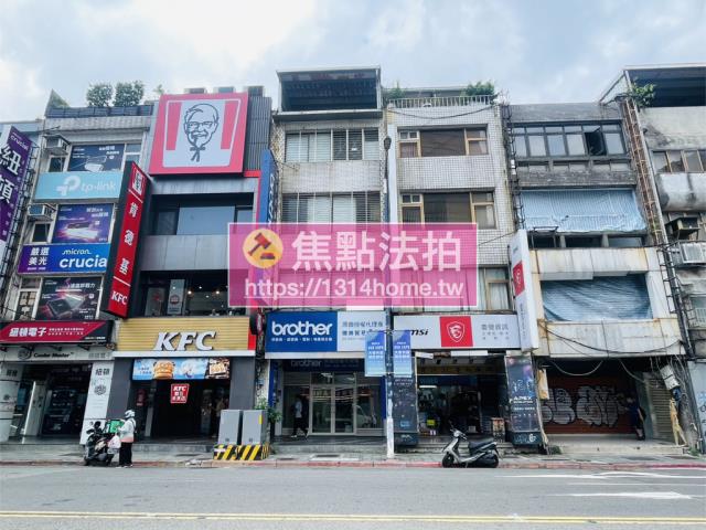 台北透天拍賣-1