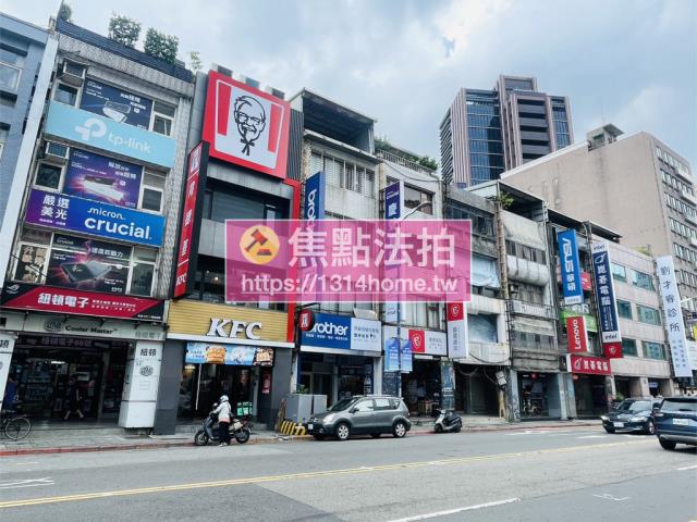 台北透天拍賣-2