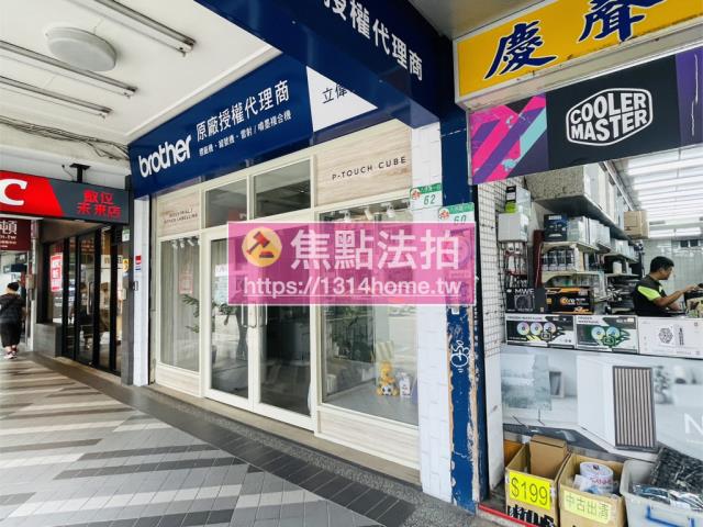 台北透天拍賣-5