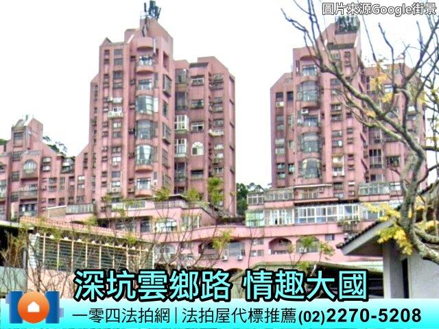新北大樓法拍-1