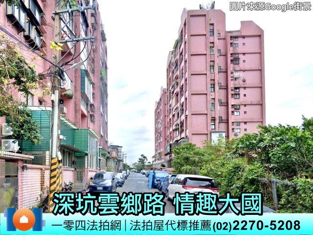 新北大樓法拍-5