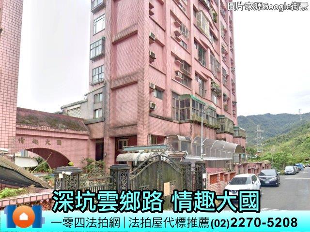 新北大樓法拍-3