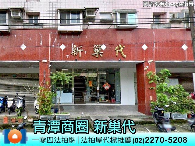 新北大樓法拍-4