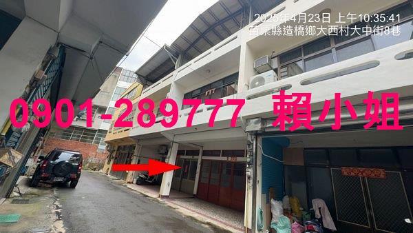 造橋透天法拍-3