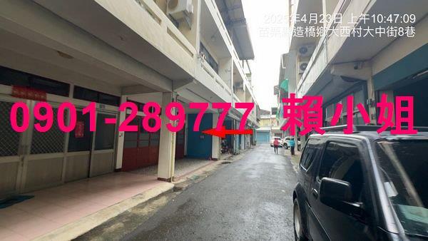 造橋透天法拍-5