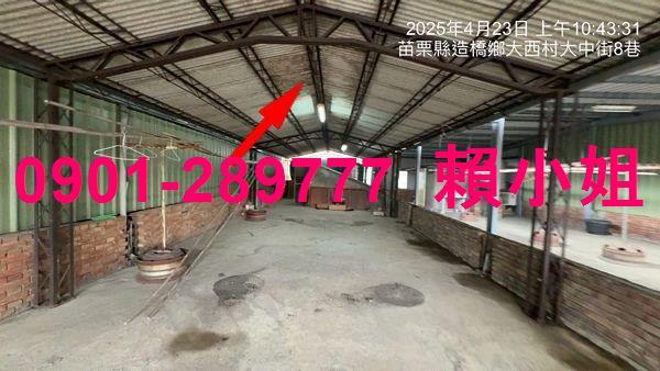 造橋透天法拍-7