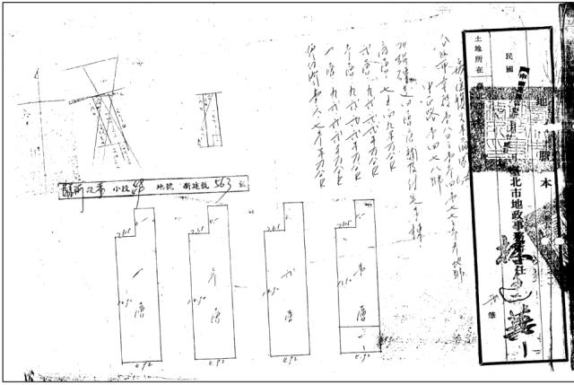 台北法拍透天-6