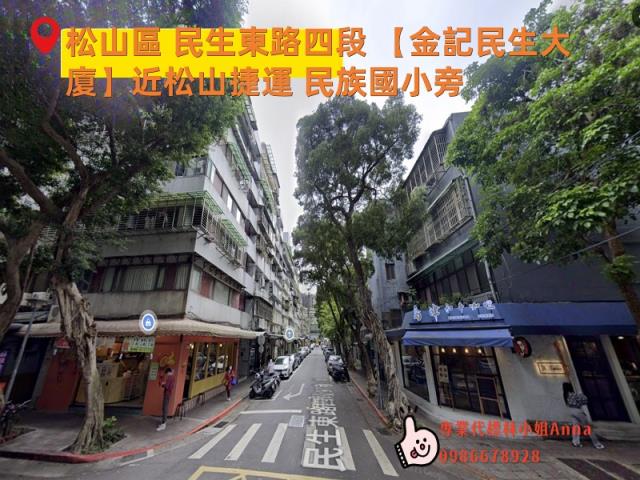 松山法拍大樓-2