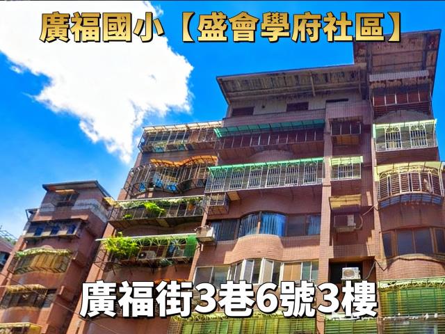 新北土城拍賣華廈-1