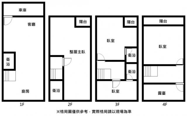 台南安平透天-8
