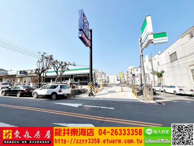 龍井透天-5