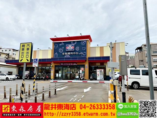 龍井透天-6