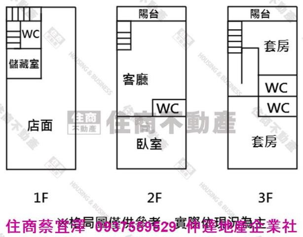 永康華廈-10