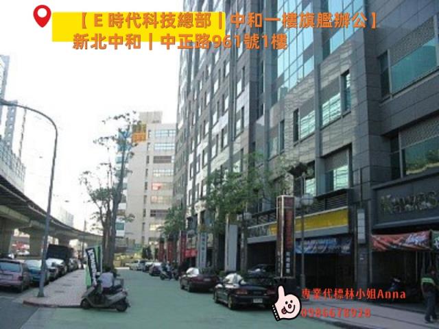 中和法拍商辦-4