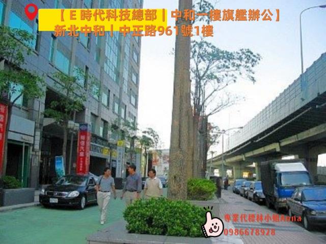 中和法拍商辦-6