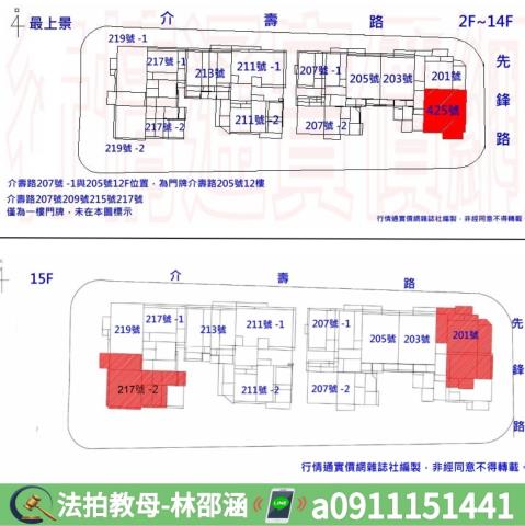 高雄左營大樓法拍-10