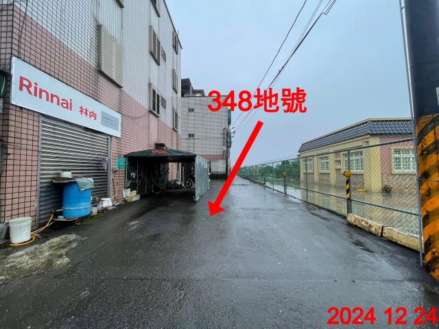 宜蘭三星法拍公寓-10