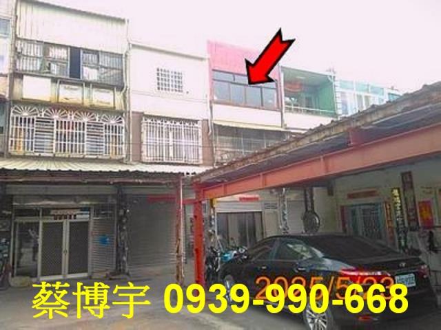 伸港彰新路法拍屋透天