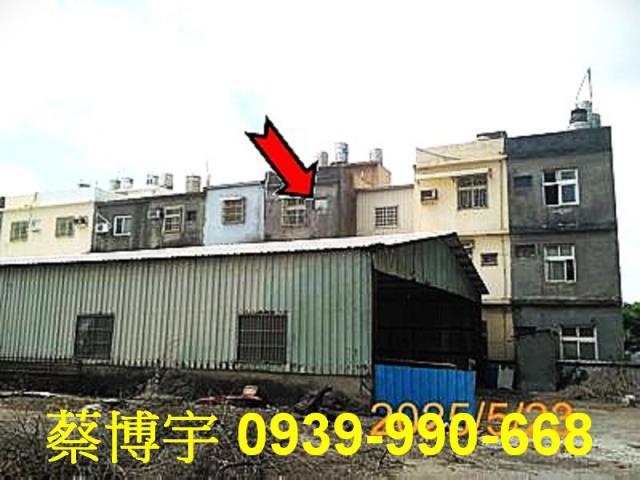 伸港彰新路七段法拍屋