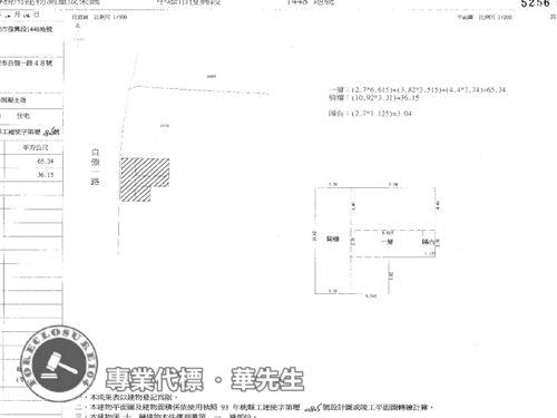 中壢店面法拍-13