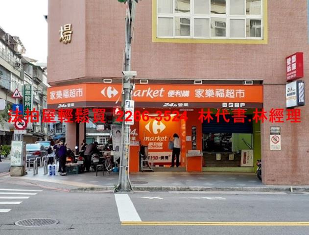 台北透天法拍-10