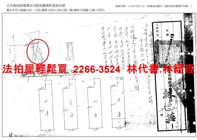 台北透天法拍-12