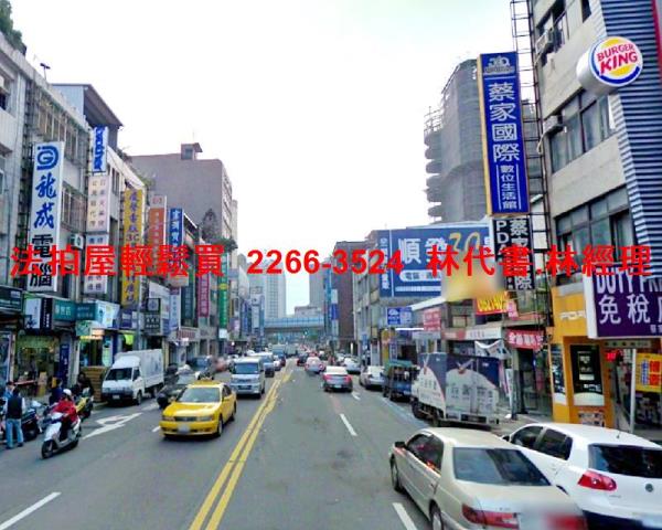 台北透天法拍-4