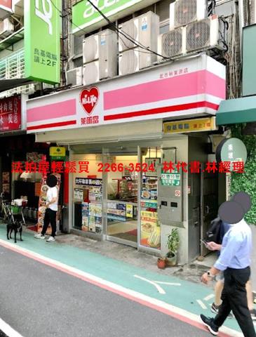 台北透天法拍-9