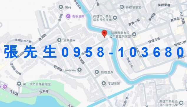 鳥松法拍透天-2