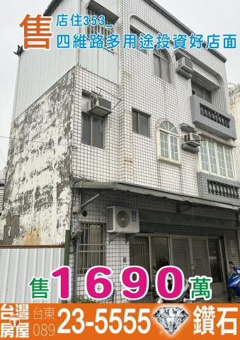 台東台東市店面-3