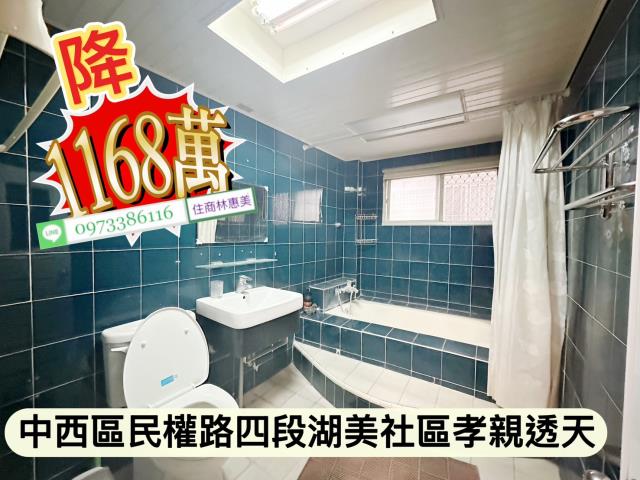 台南中西區透天-11