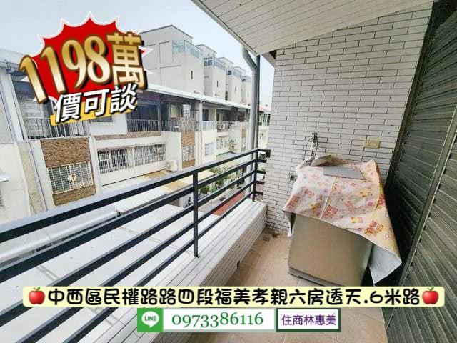 台南中西區透天-5