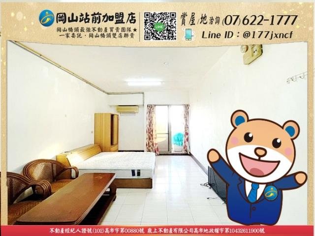 高雄岡山大樓-1