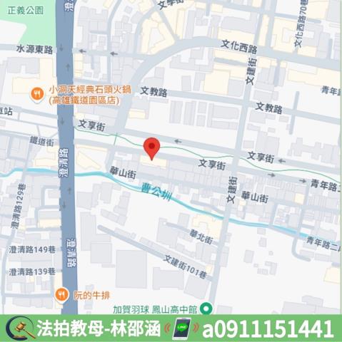 鳳山法拍公寓-8