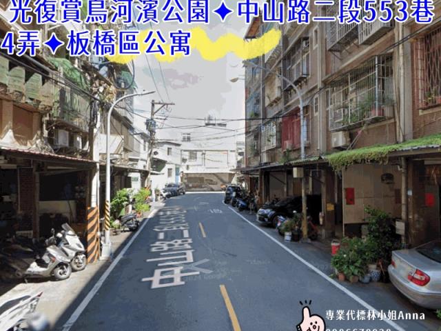 板橋拍賣公寓-5