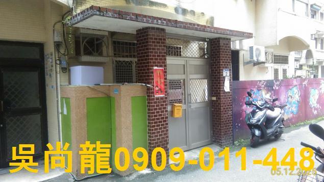 花蓮花蓮市拍賣公寓-1