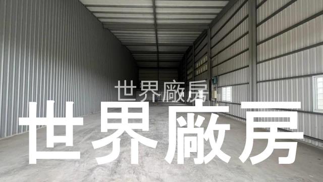 南區廠房-1
