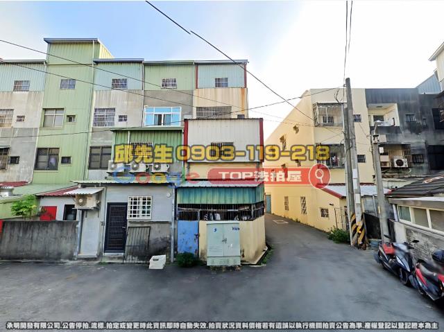 承明法拍｜雲林西螺鎮