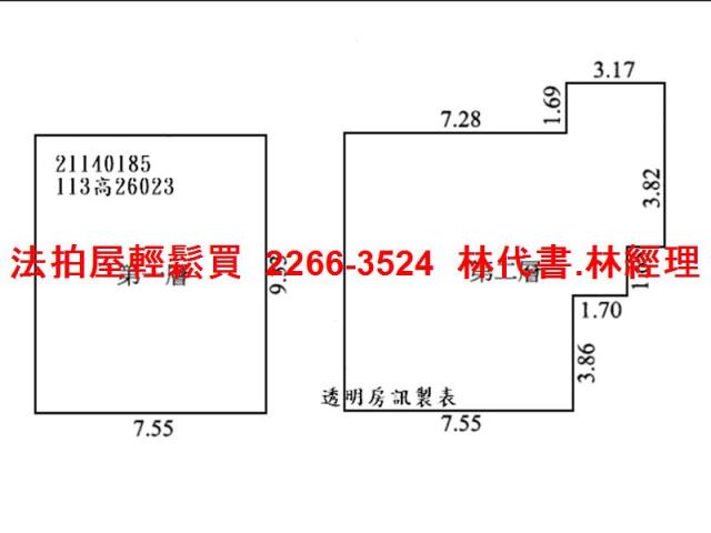 北投透天法拍-11