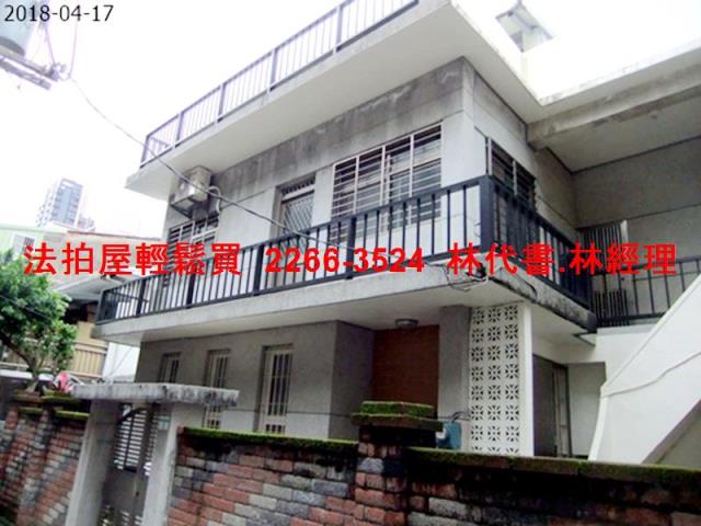 北投透天法拍-1