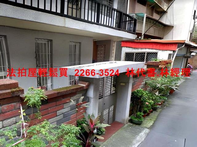 北投透天法拍-4