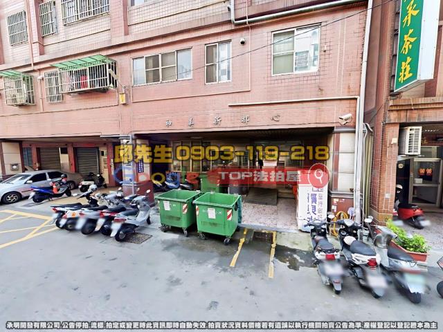 承明法拍|彰化和美鎮