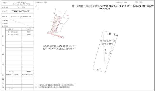 台北中正區未保存建物拍賣-3