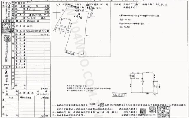 南屯法拍華廈-2