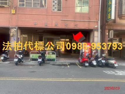 彰化法拍大樓-1