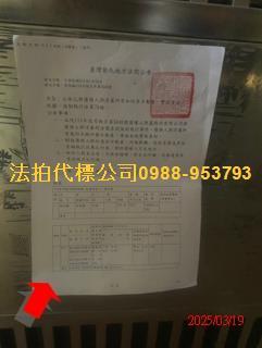 彰化法拍大樓-8