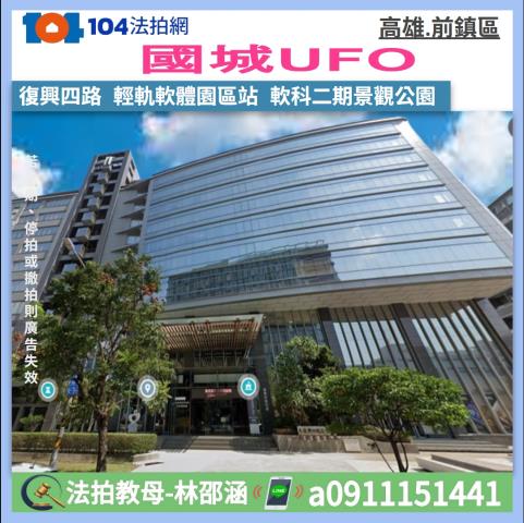 前鎮法拍大樓-1